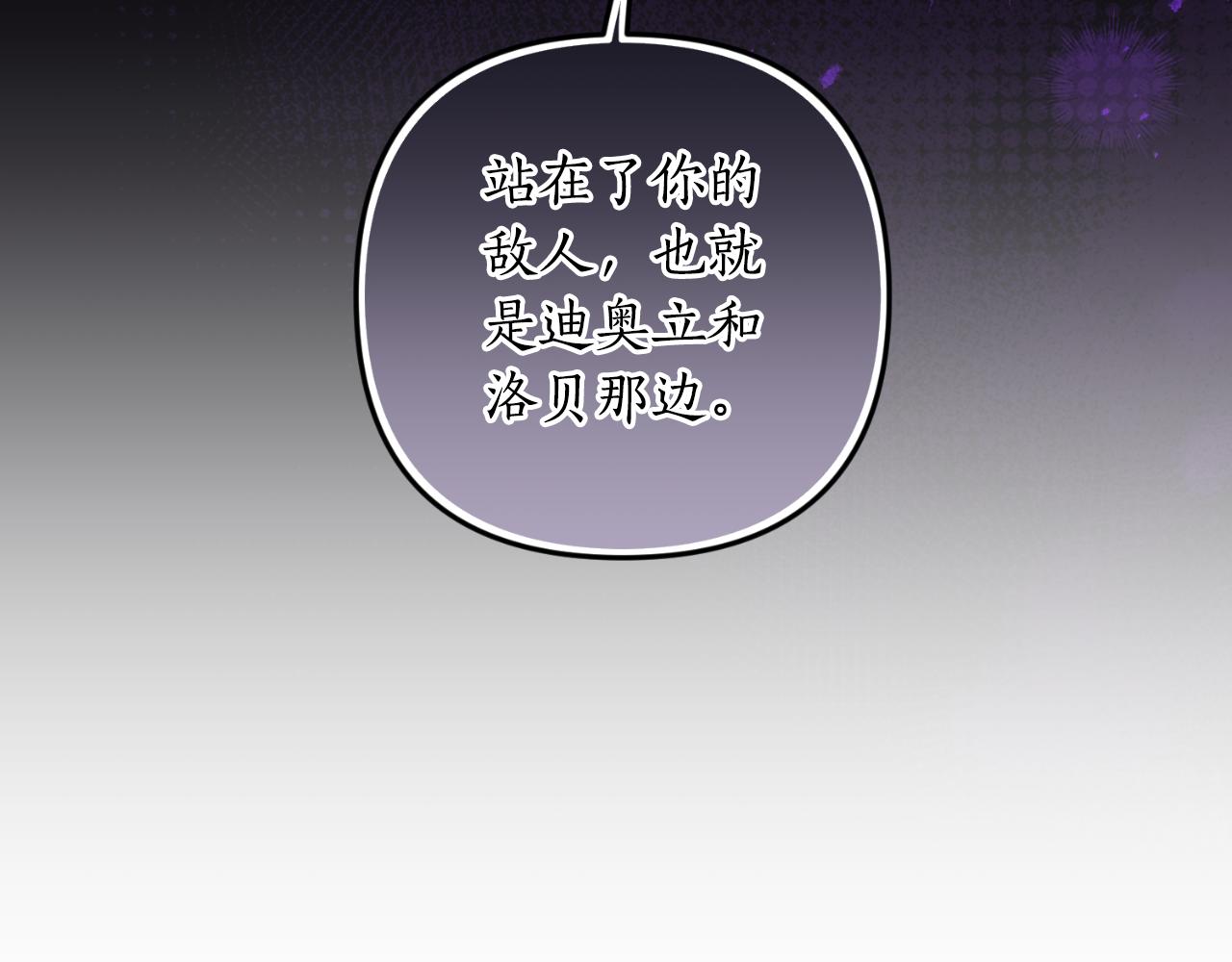 第87话 道歉109