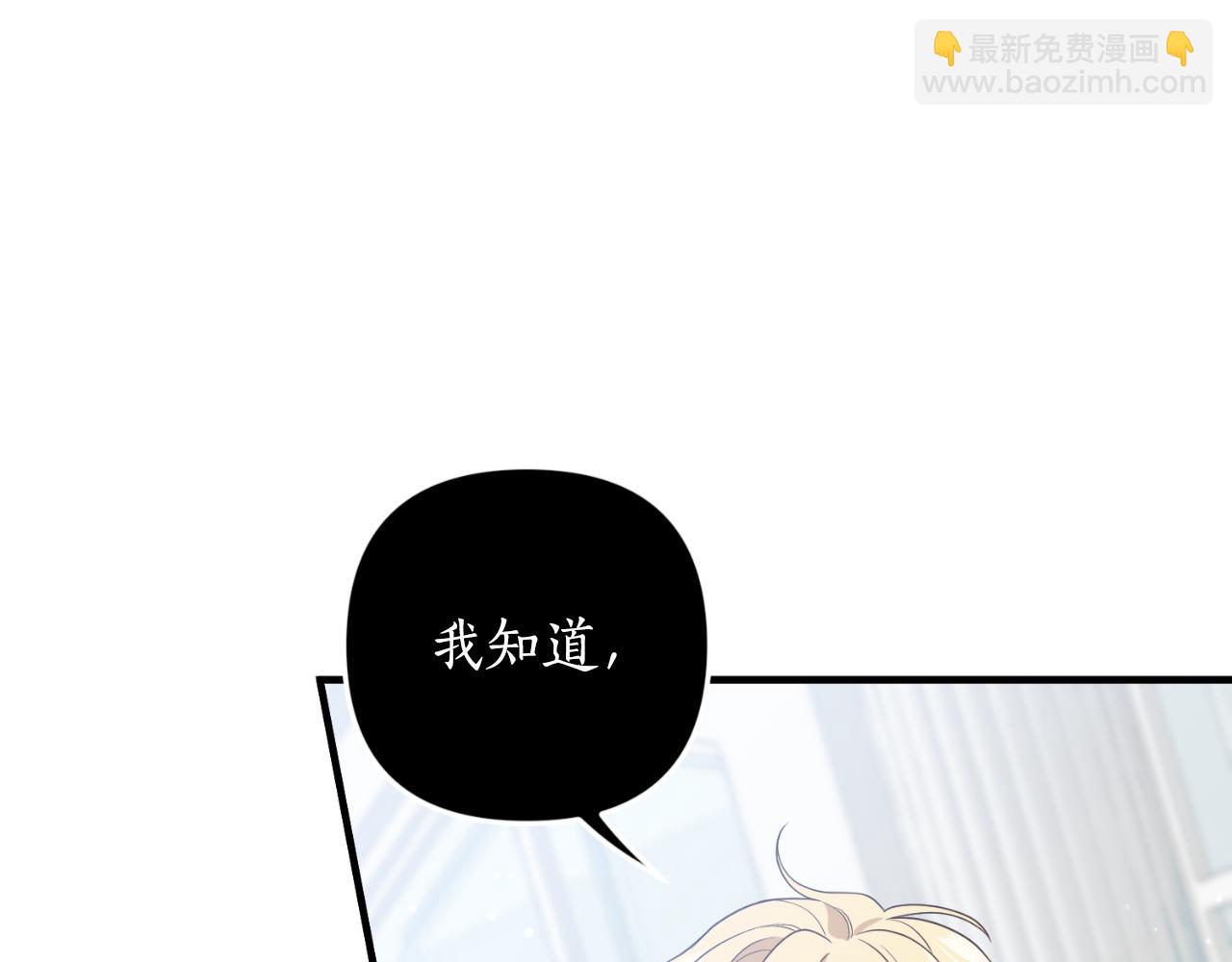 第87话 道歉111
