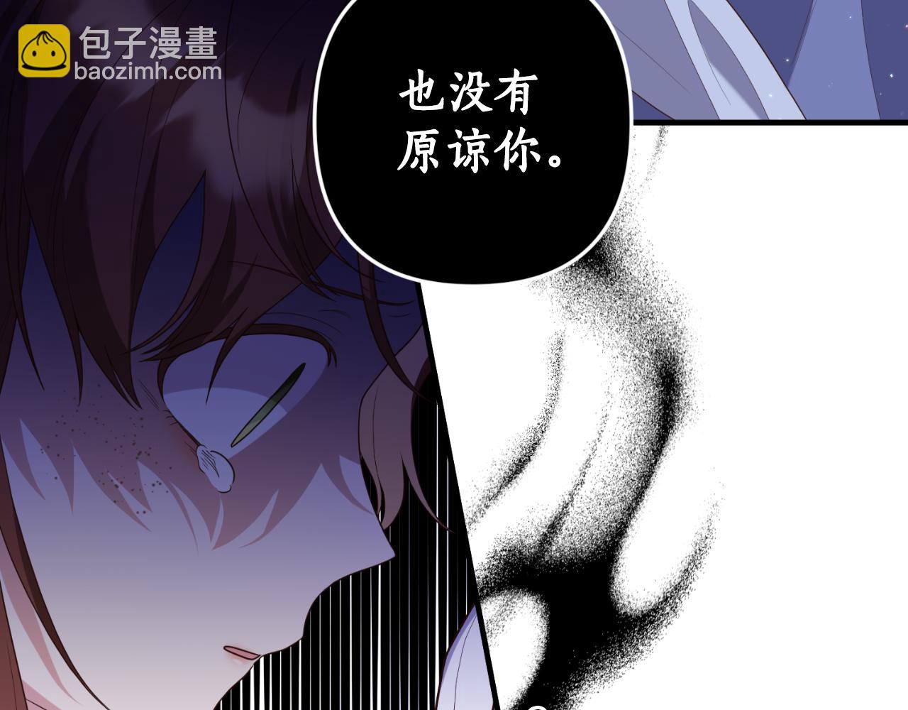 第87话 道歉113