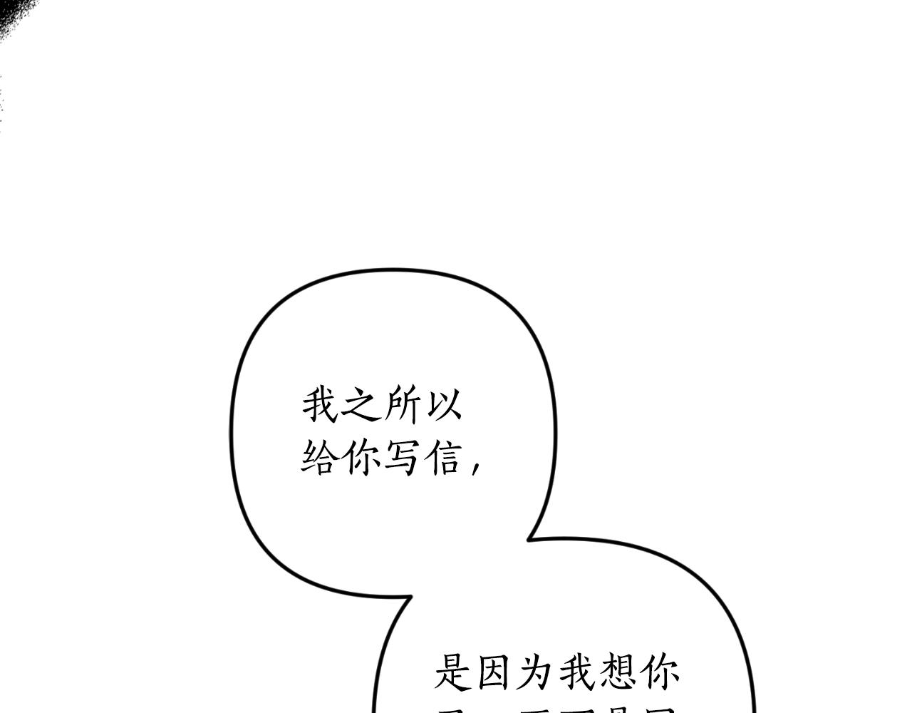 第87话 道歉115