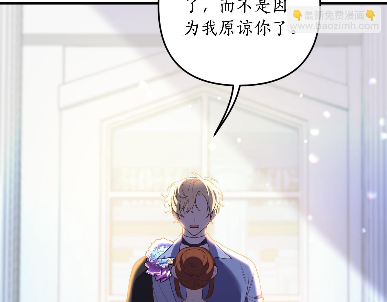 第87话 道歉116