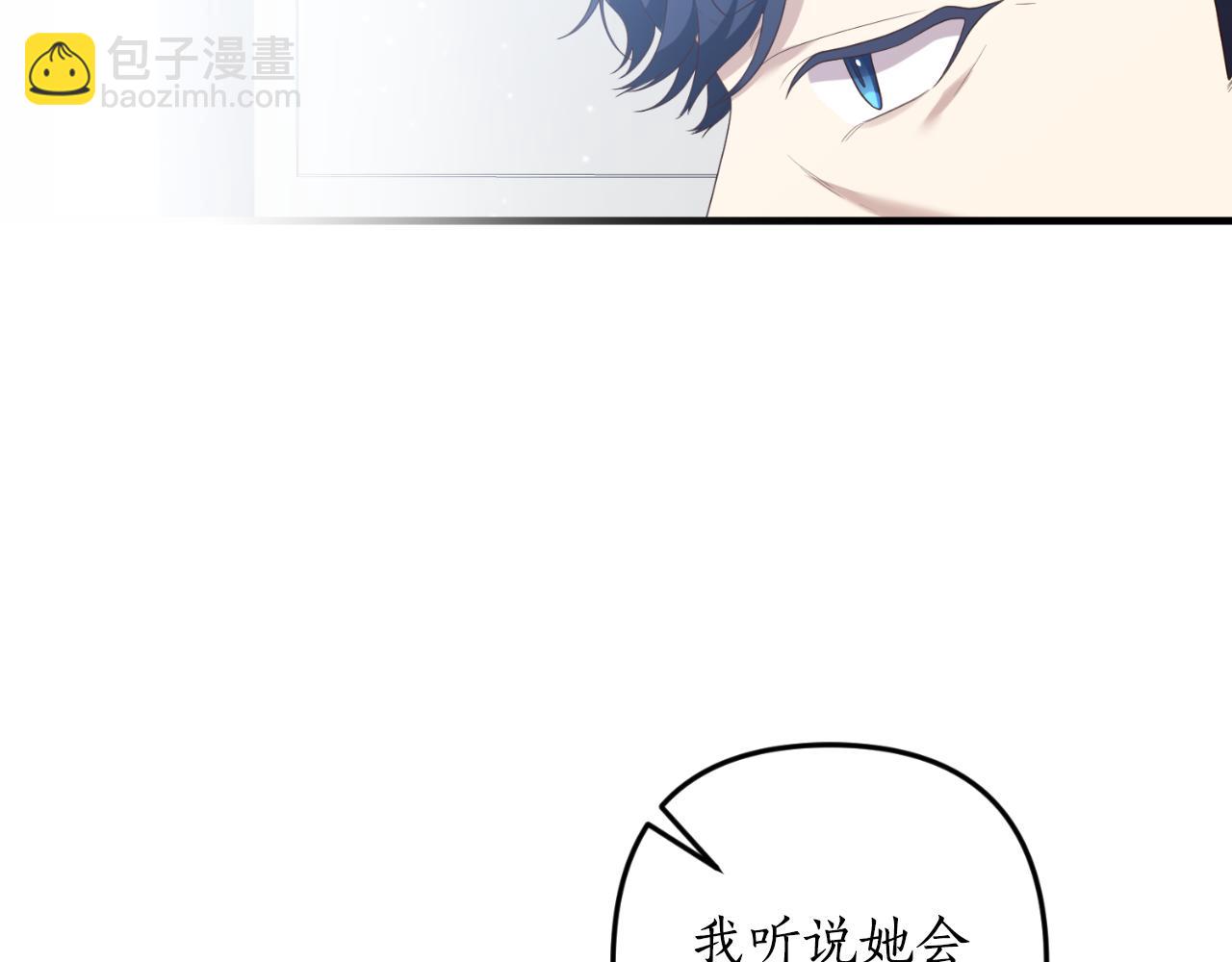 第87话 道歉12