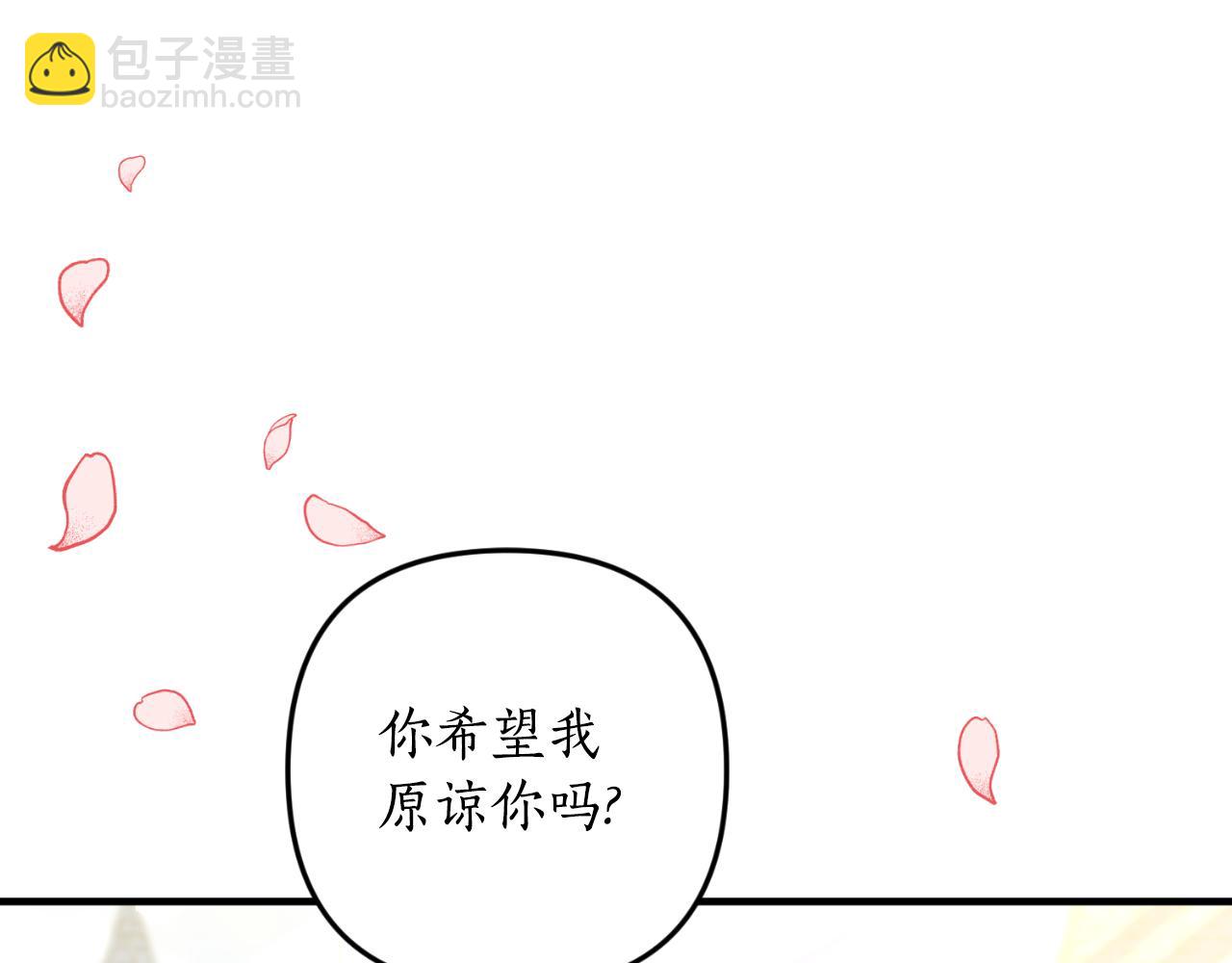 第87话 道歉121