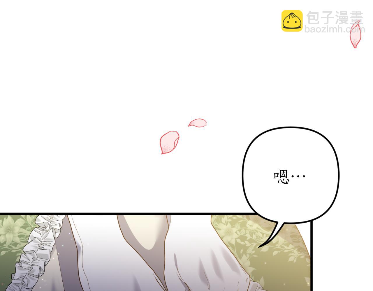 第87话 道歉123