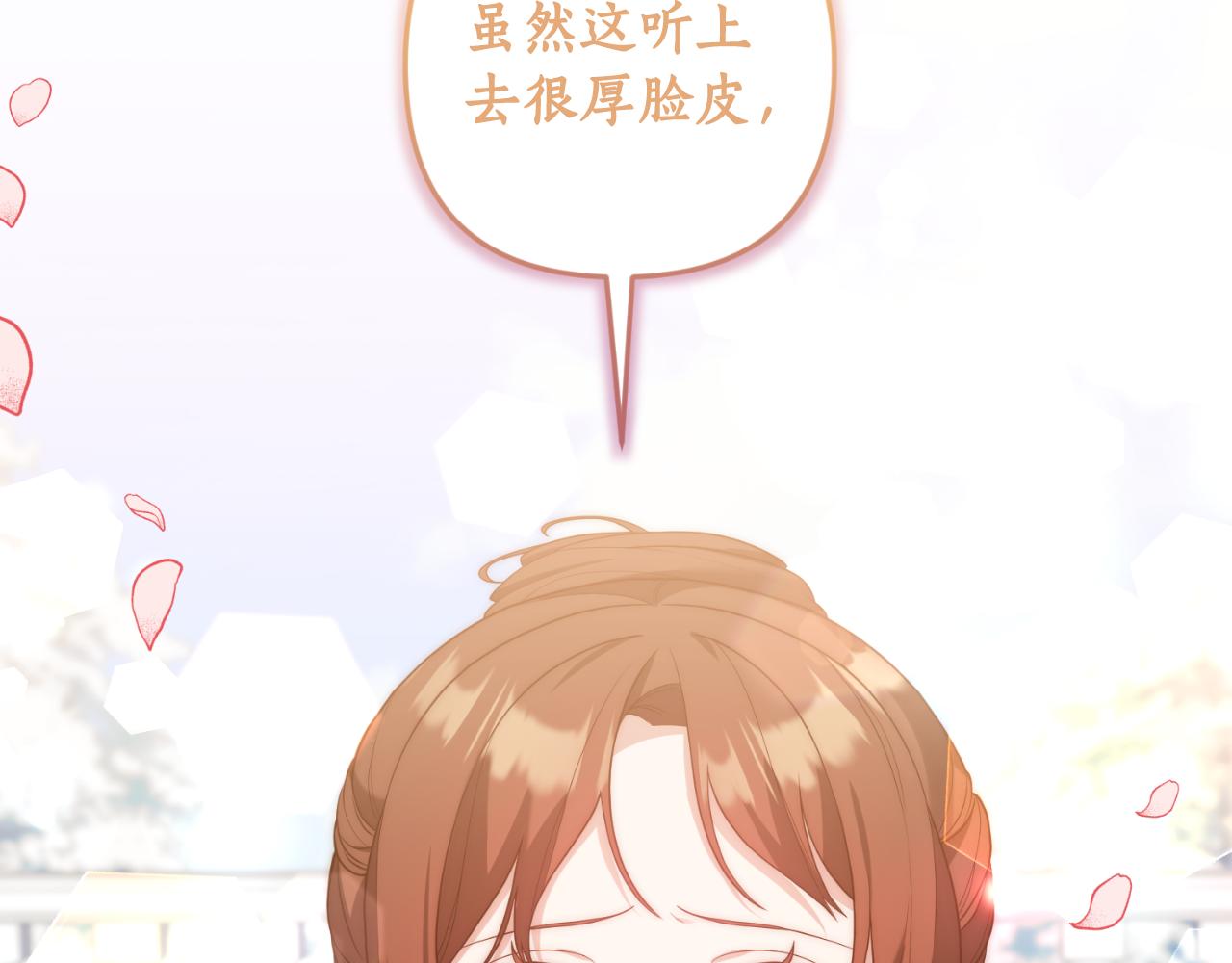 第87话 道歉125