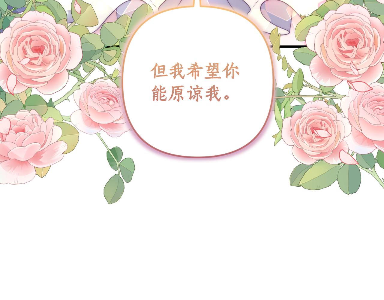 第87话 道歉127