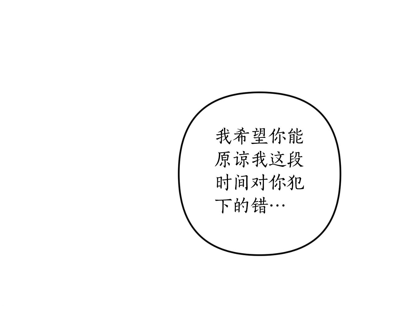 第87话 道歉128