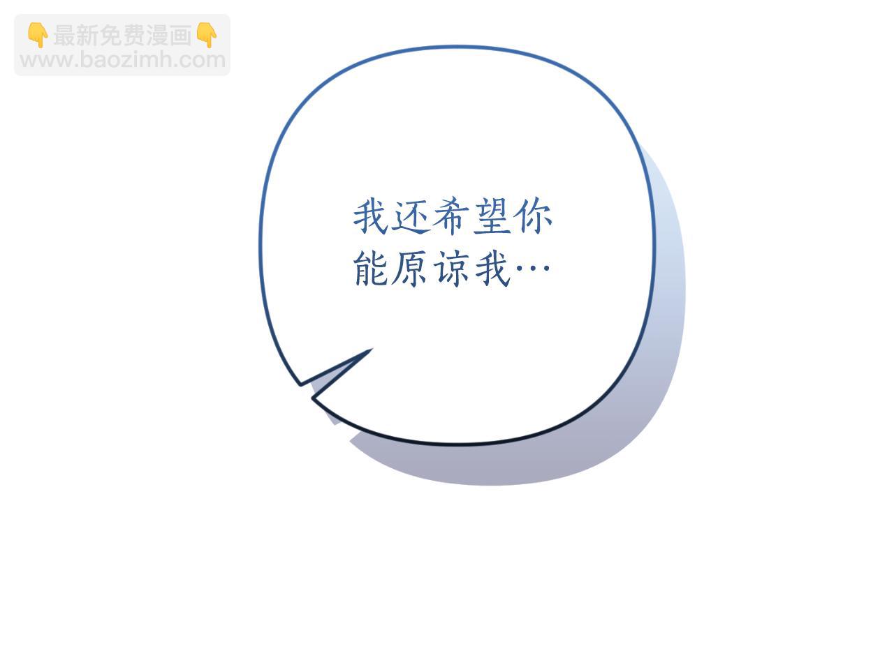 第87话 道歉131