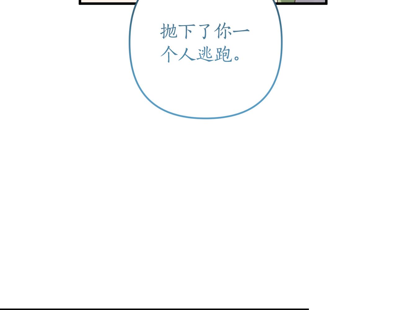 第87话 道歉134