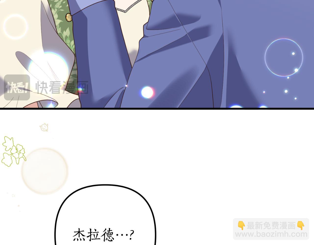 第87话 道歉137