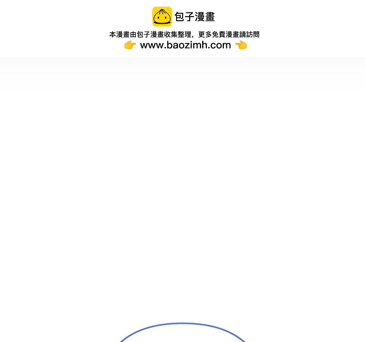 第87话 道歉149