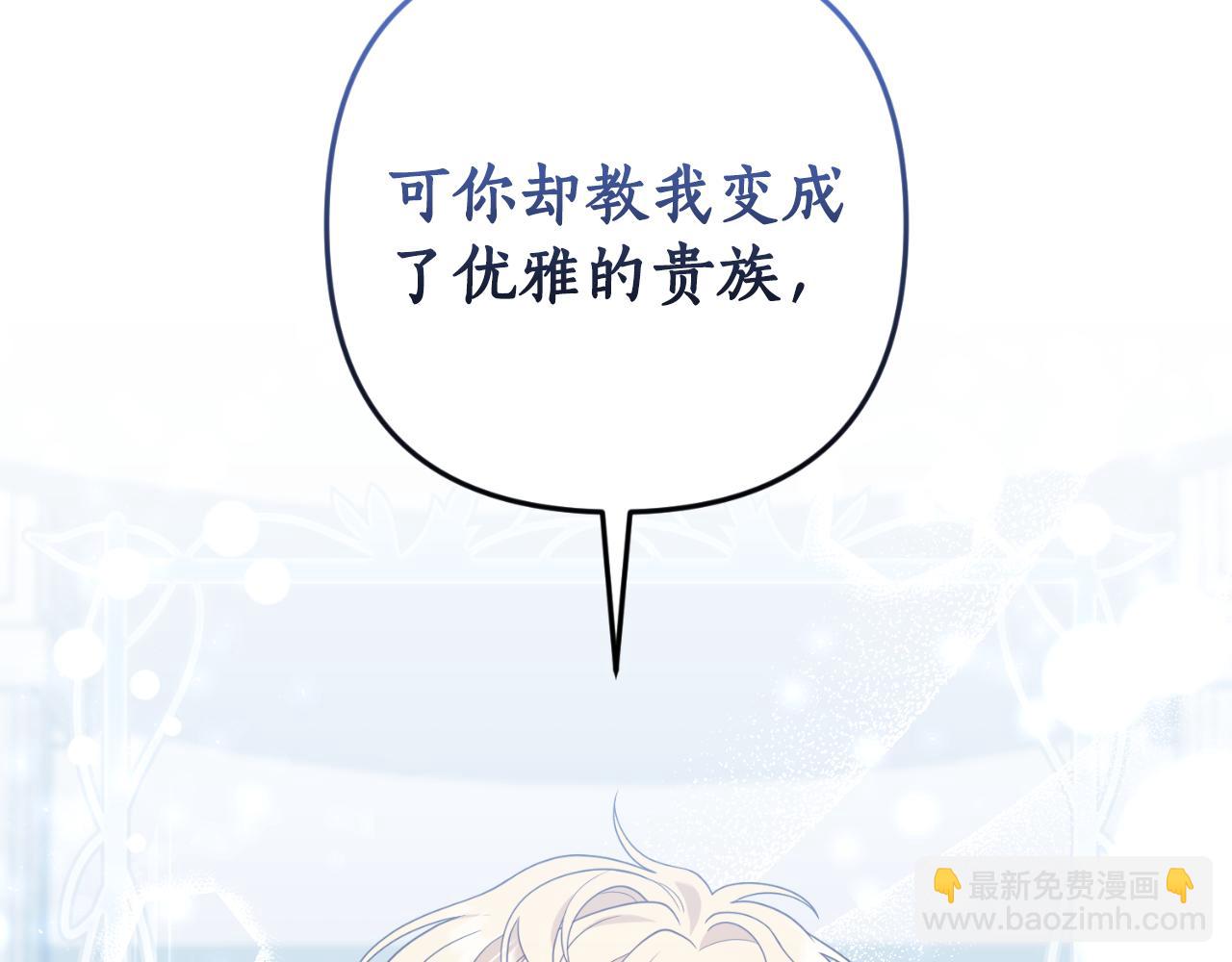 第87话 道歉150