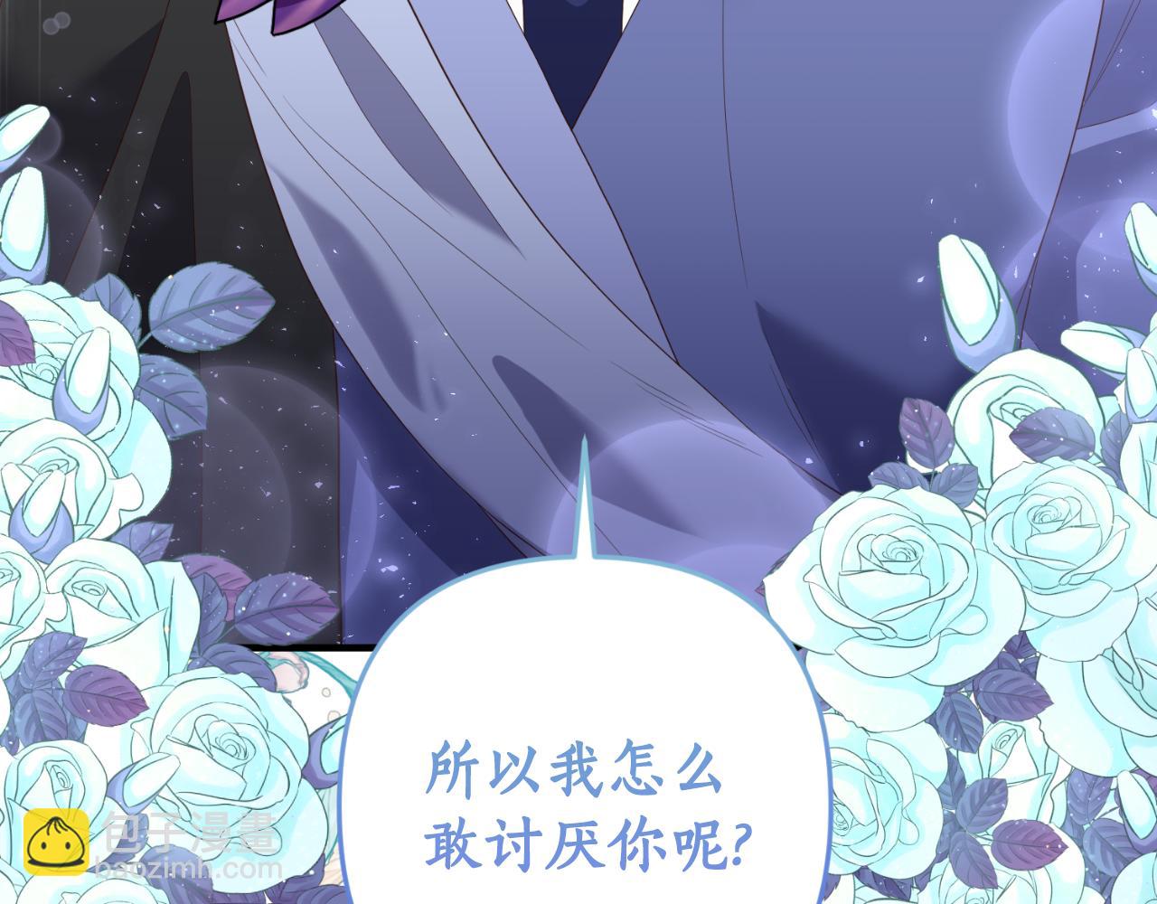 第87话 道歉152