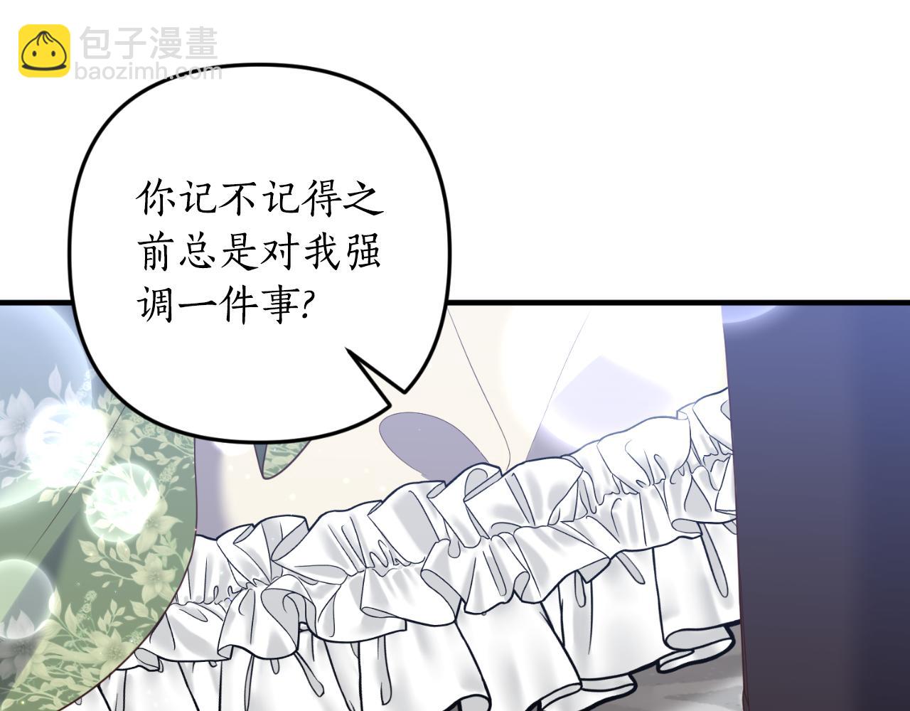 第87话 道歉154