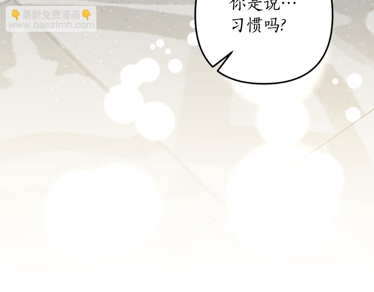 第87话 道歉160