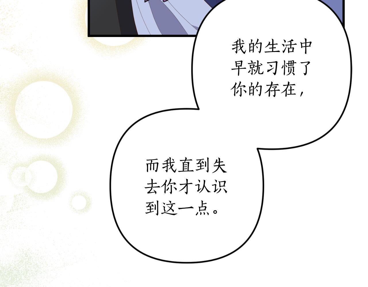 第87话 道歉164