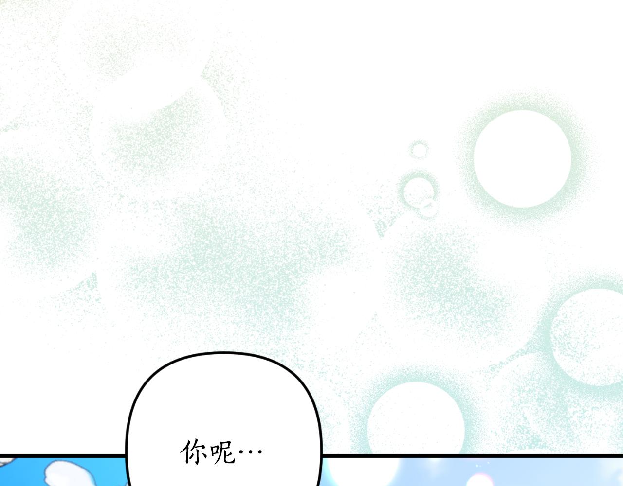 第87话 道歉165