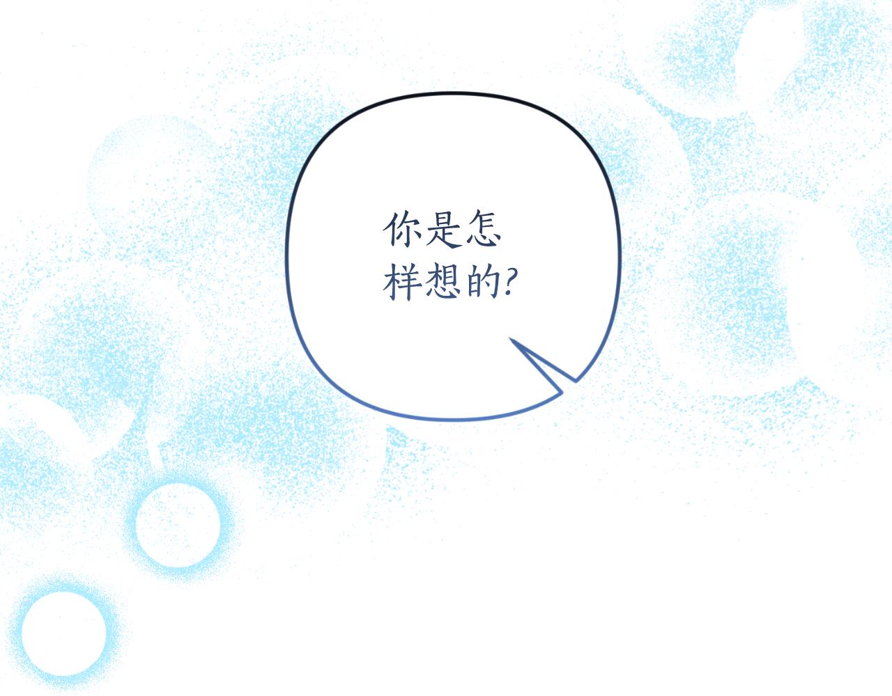 第87话 道歉167