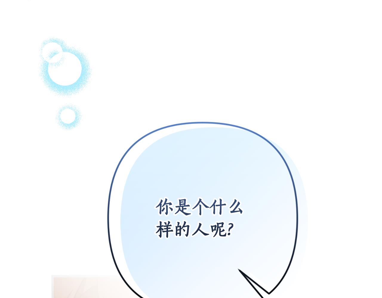 第87话 道歉168
