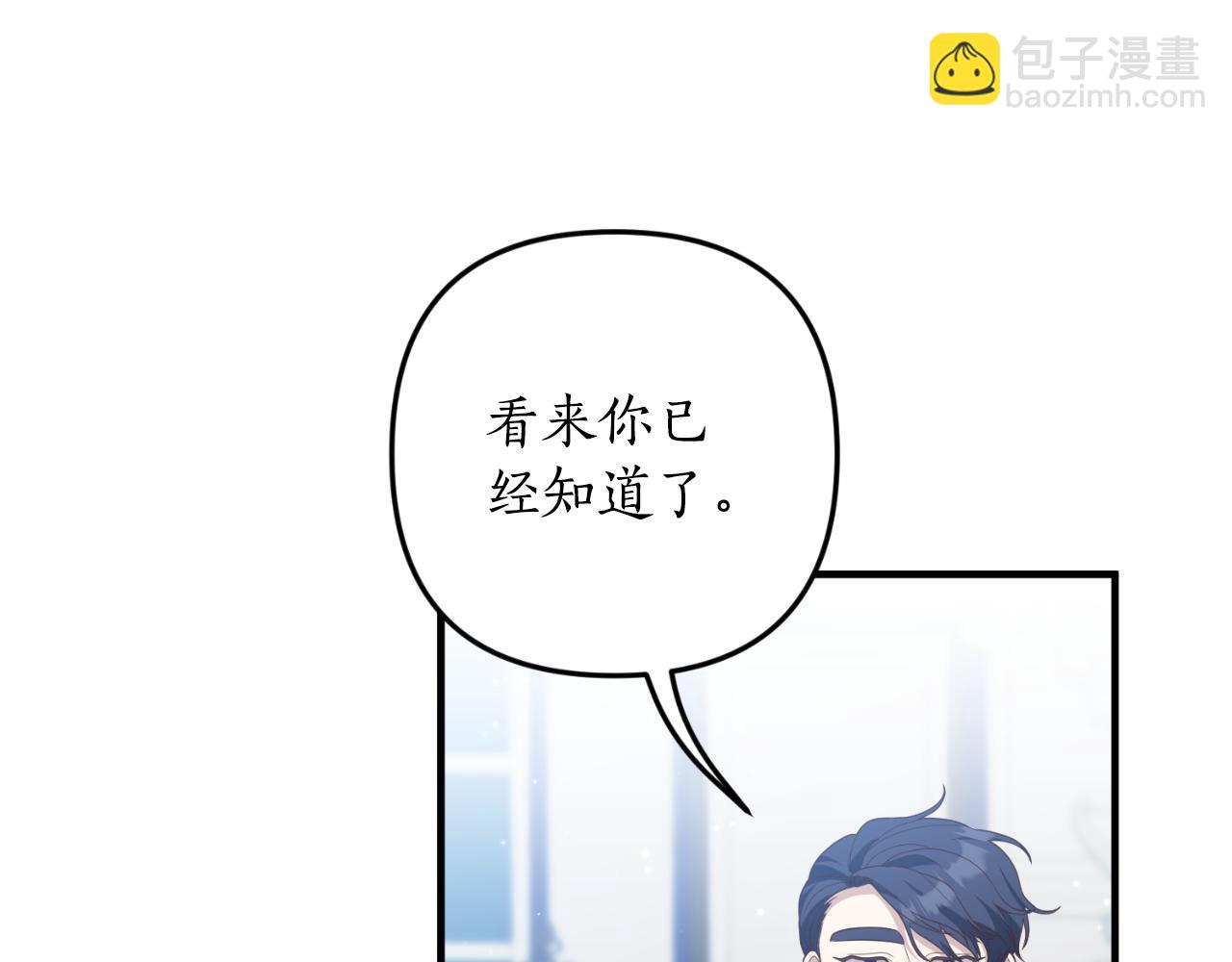 第87话 道歉17