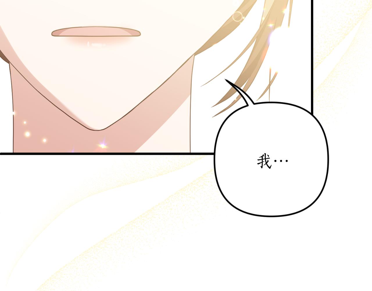 第87话 道歉172