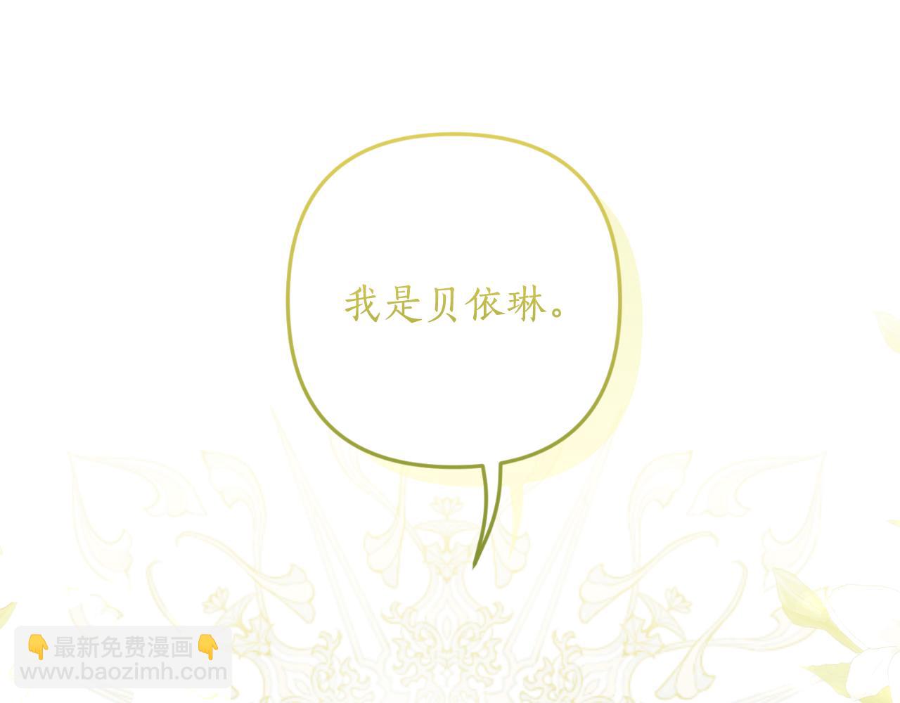 第87话 道歉174