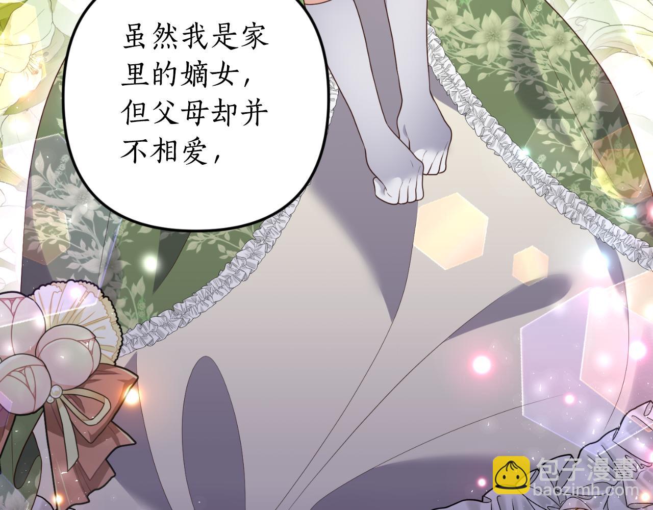 第87话 道歉176