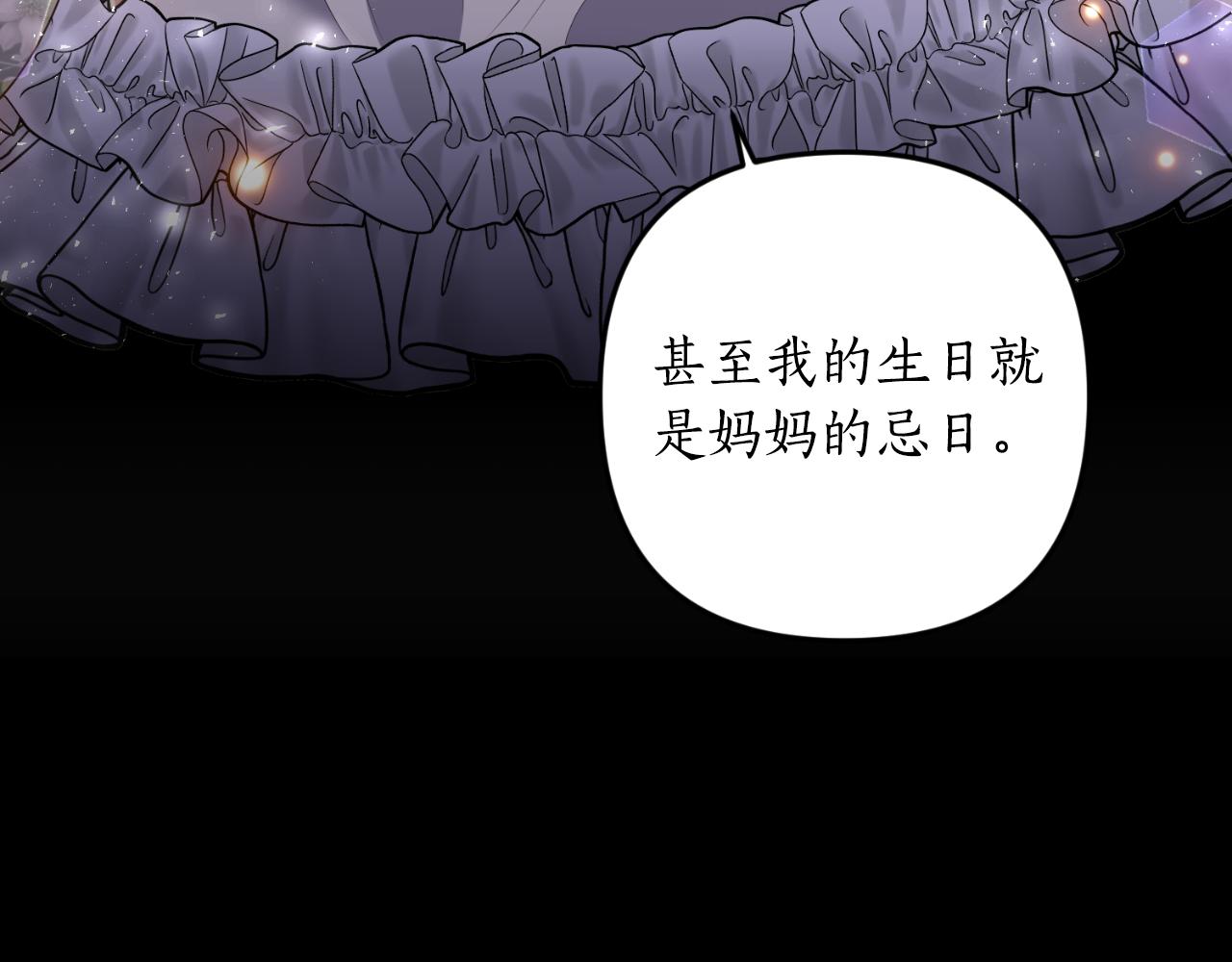 第87话 道歉177