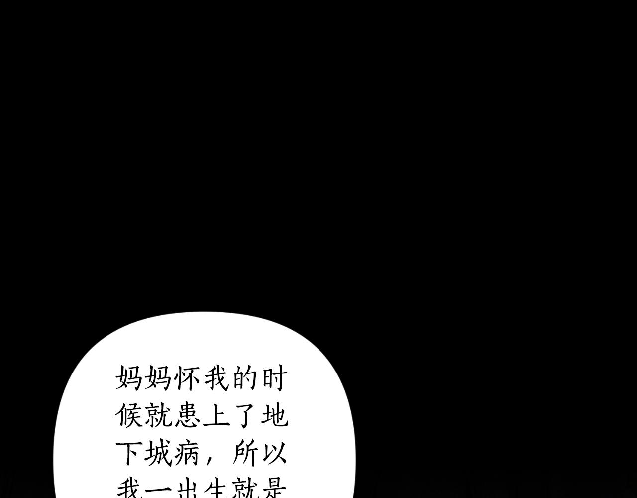 第87话 道歉178
