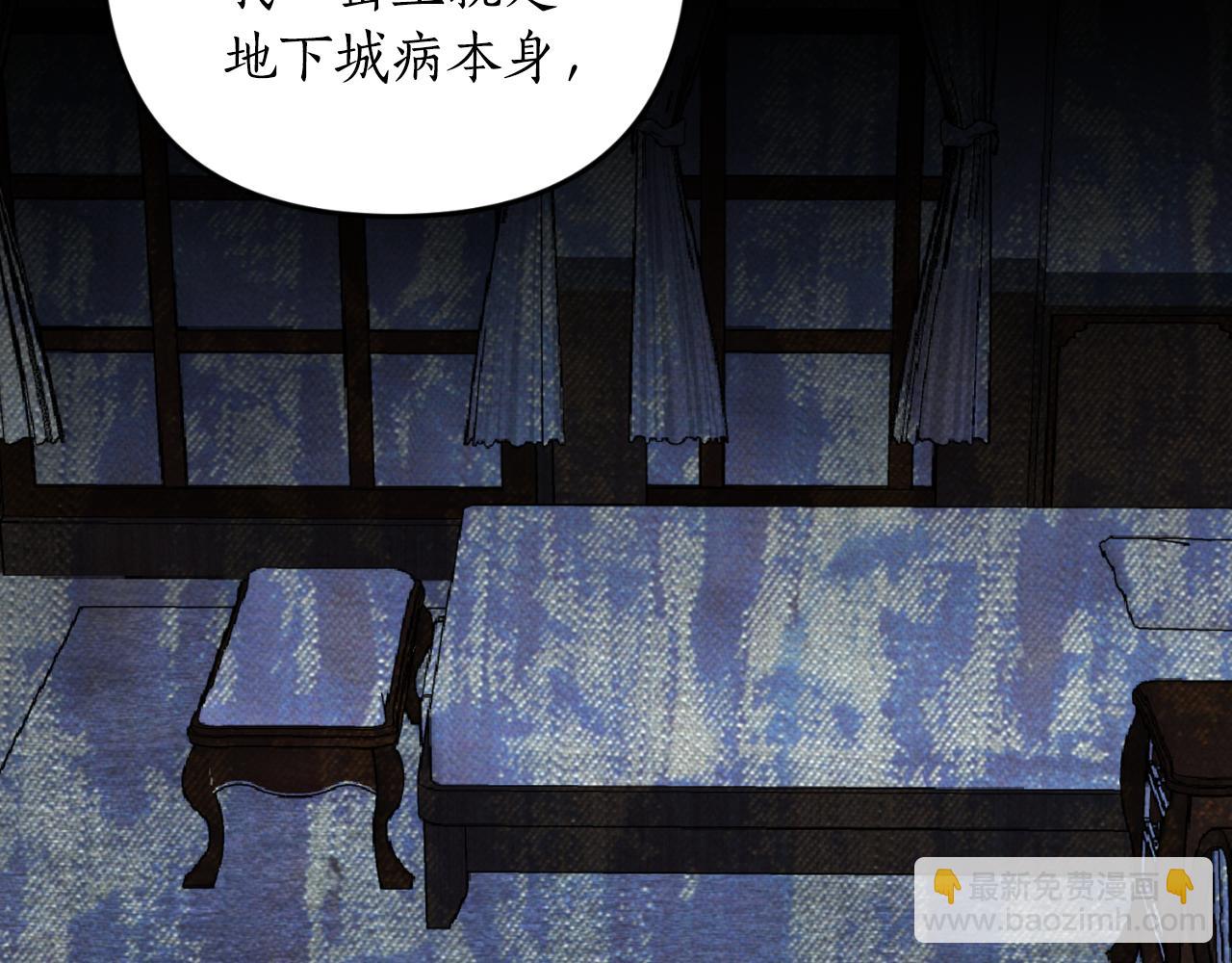 第87话 道歉179