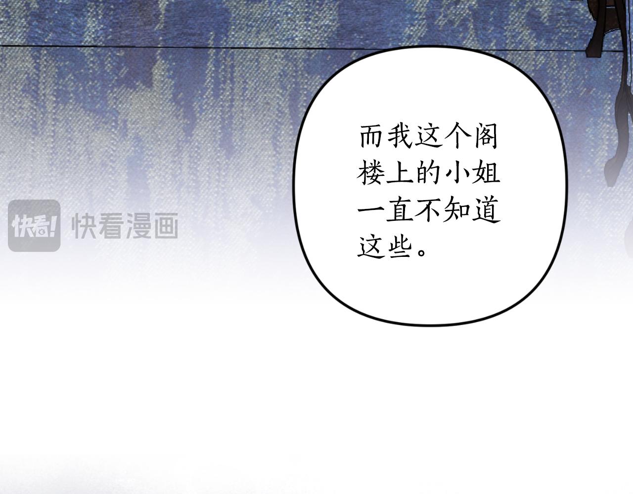 第87话 道歉180