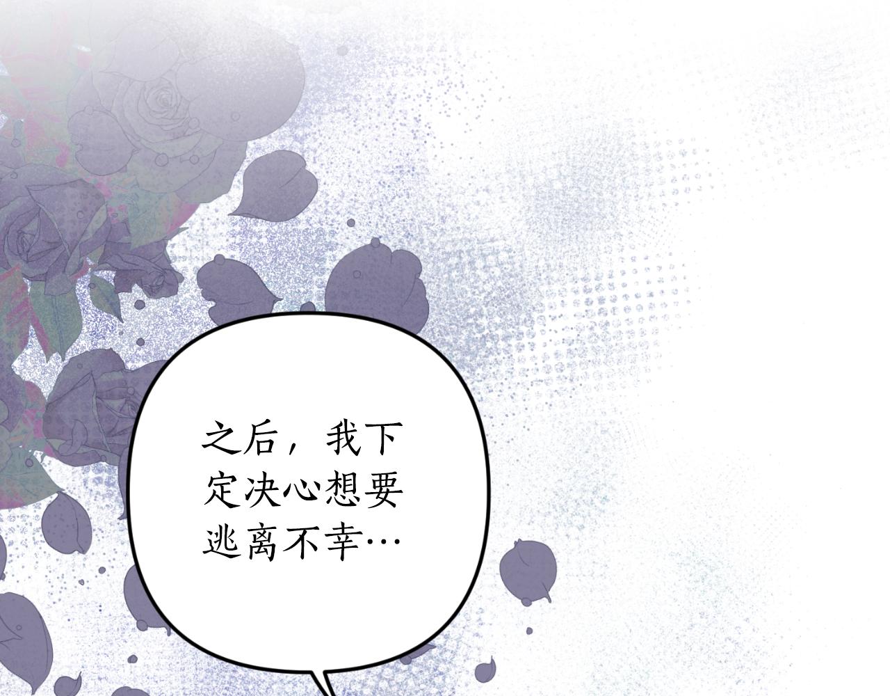 第87话 道歉181