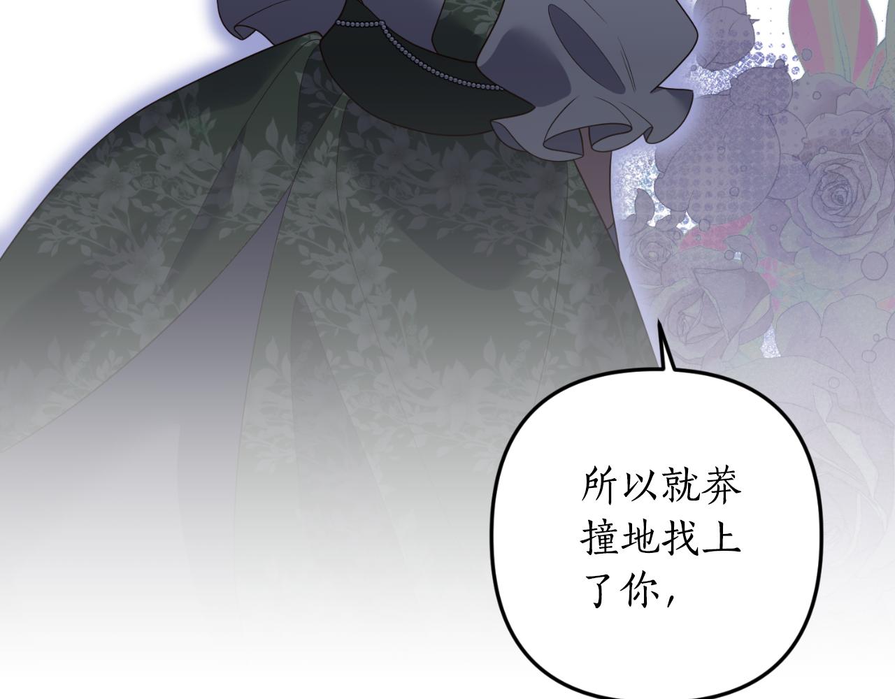 第87话 道歉183