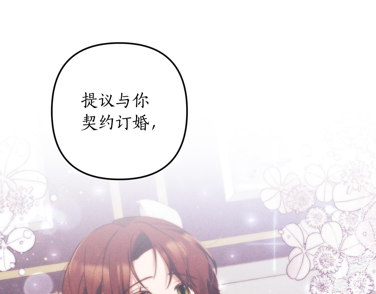 第87话 道歉185