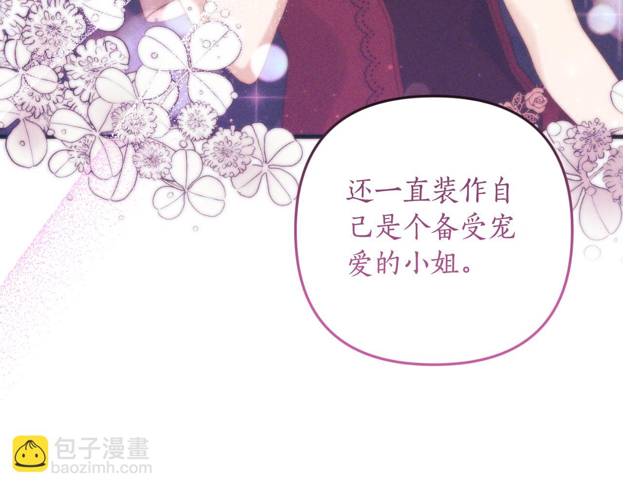第87话 道歉187