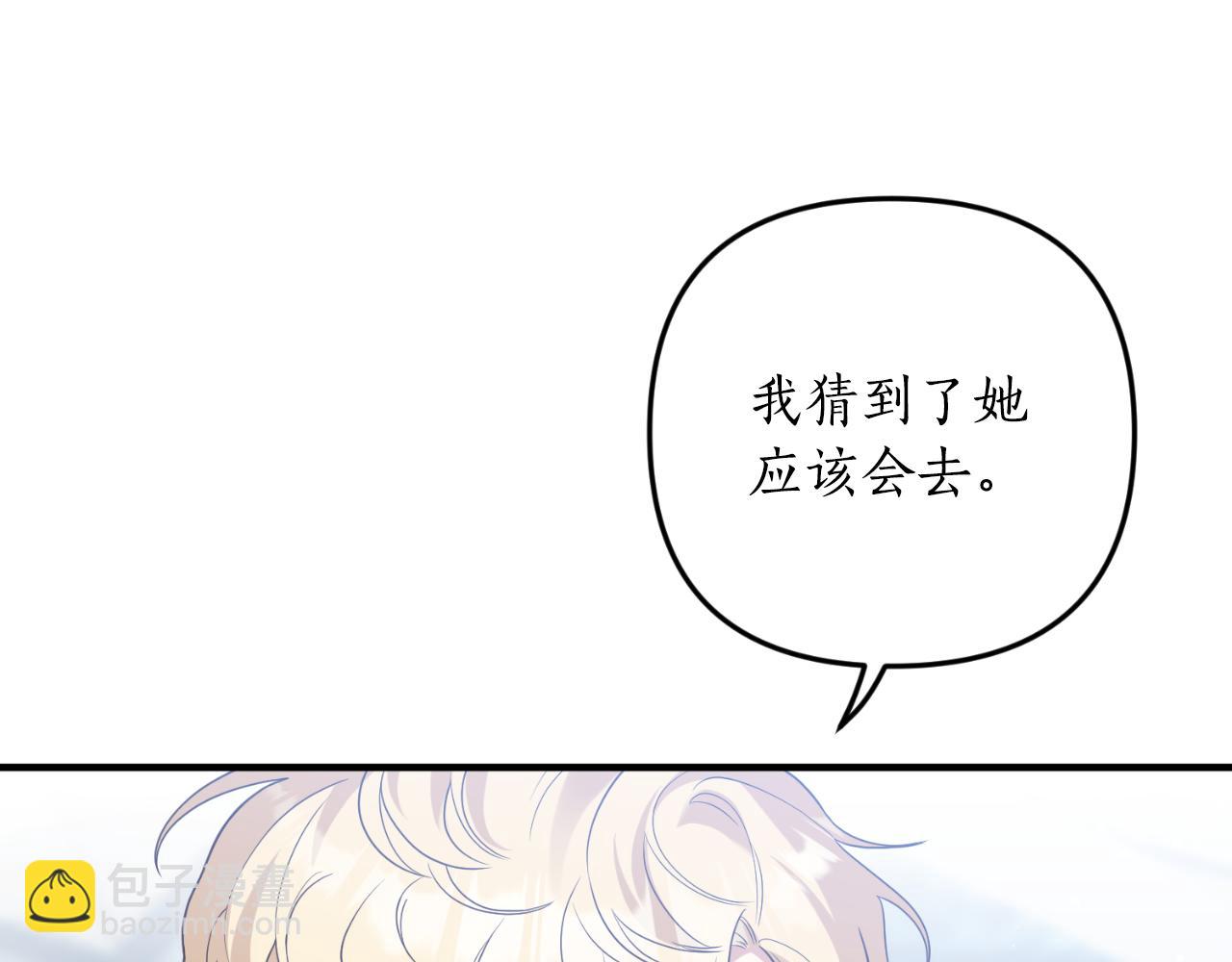 第87话 道歉19