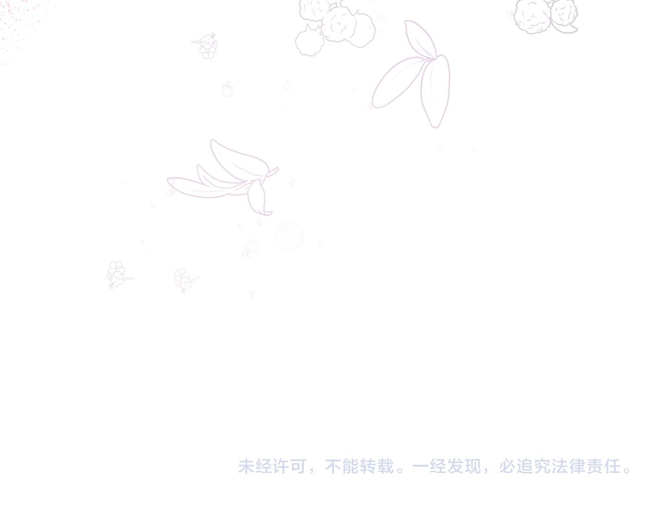 第87话 道歉192