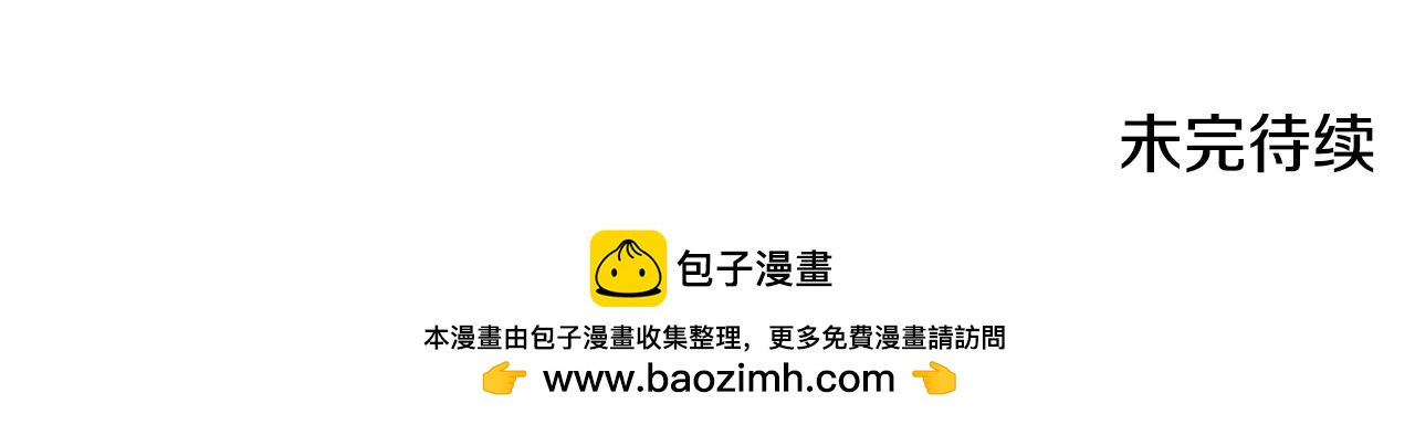 第87话 道歉193