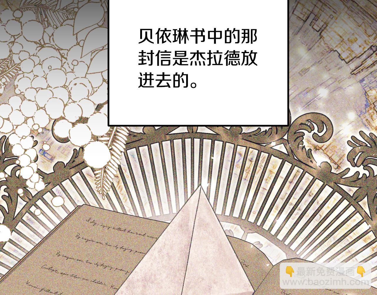 第87话 道歉23