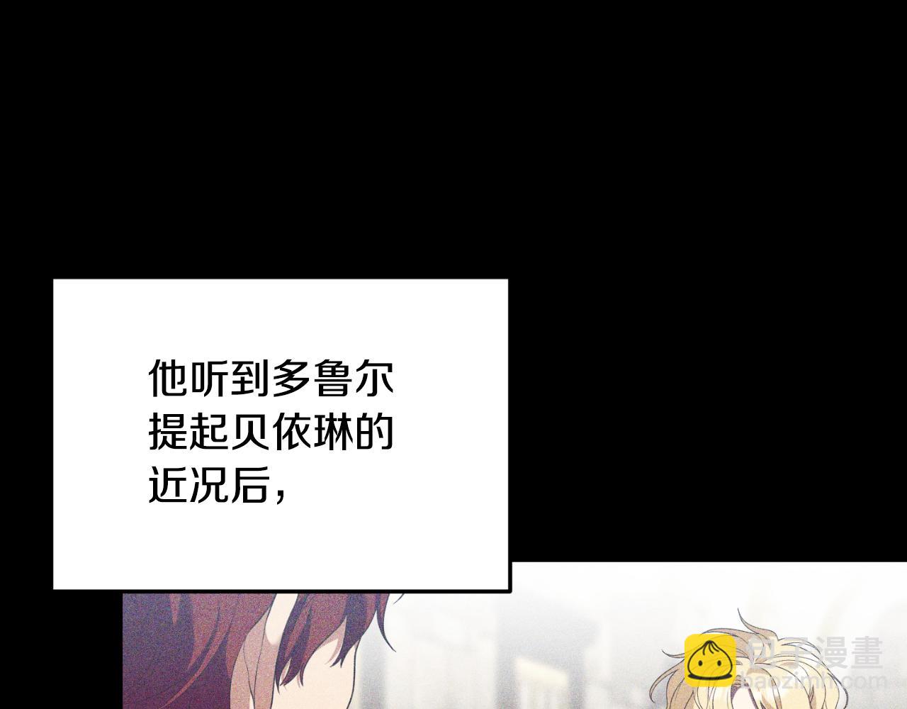 第87话 道歉26