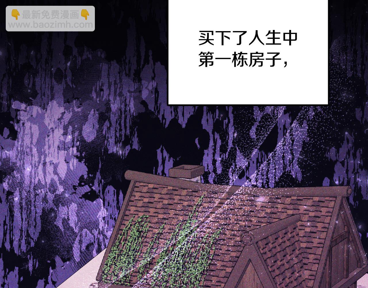 第87话 道歉28