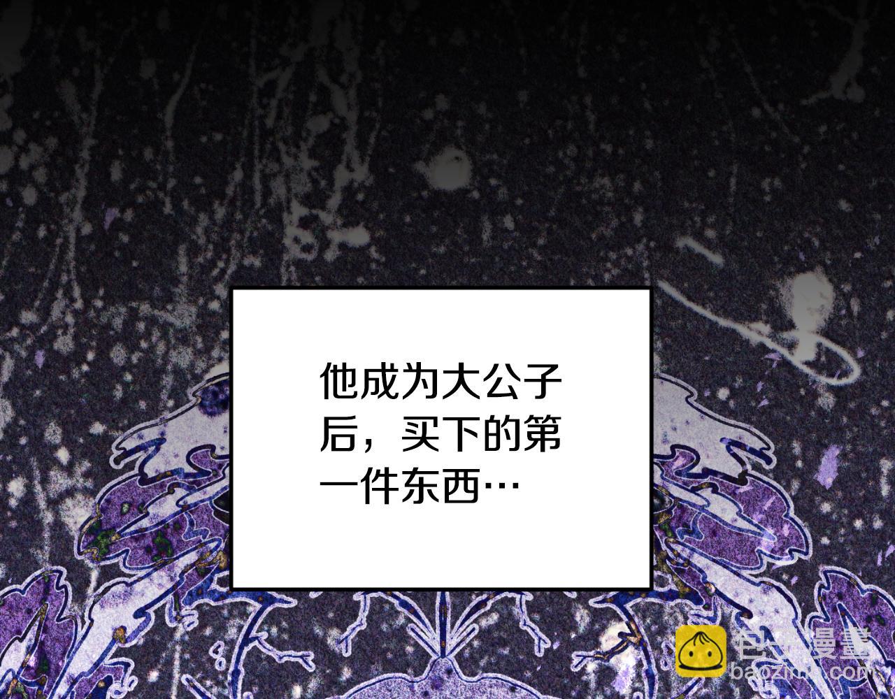第87话 道歉32