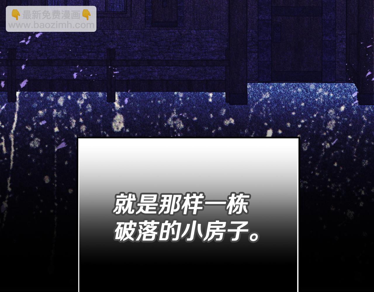 第87话 道歉34