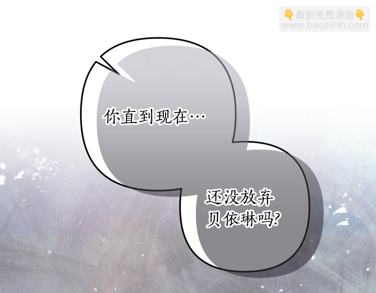 第87话 道歉36