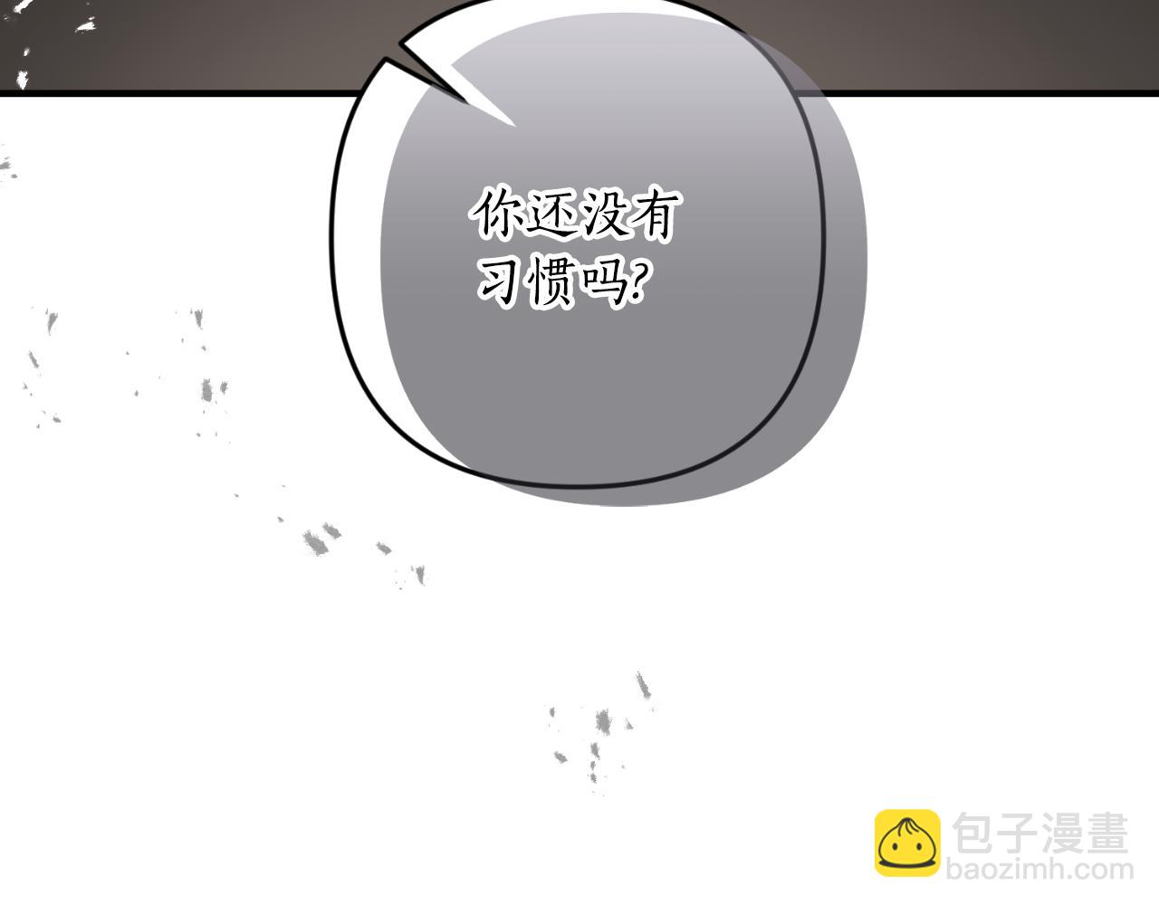 第87话 道歉38