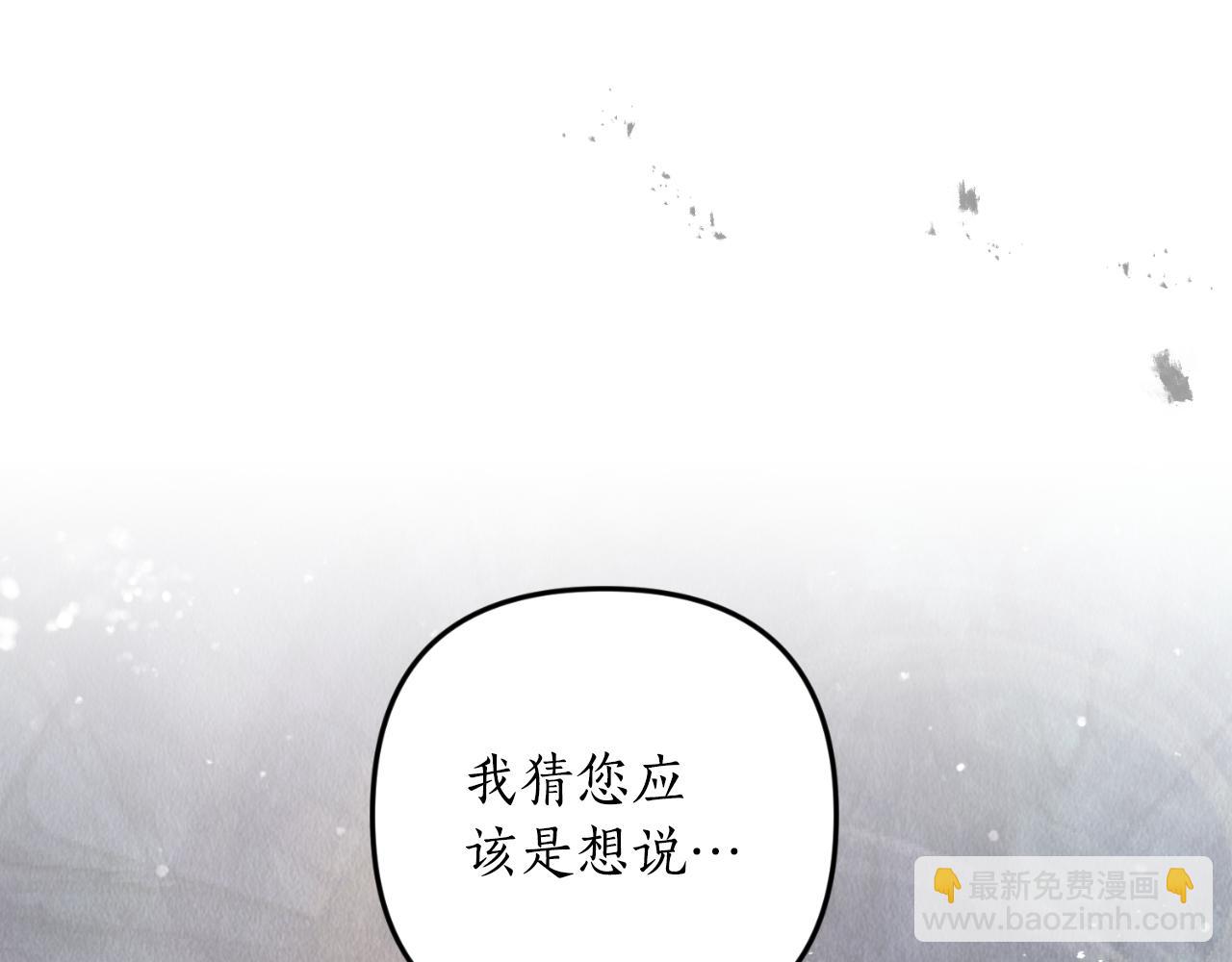 第87话 道歉39