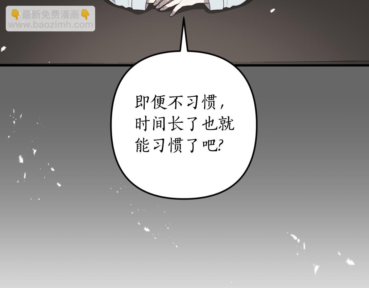 第87话 道歉41