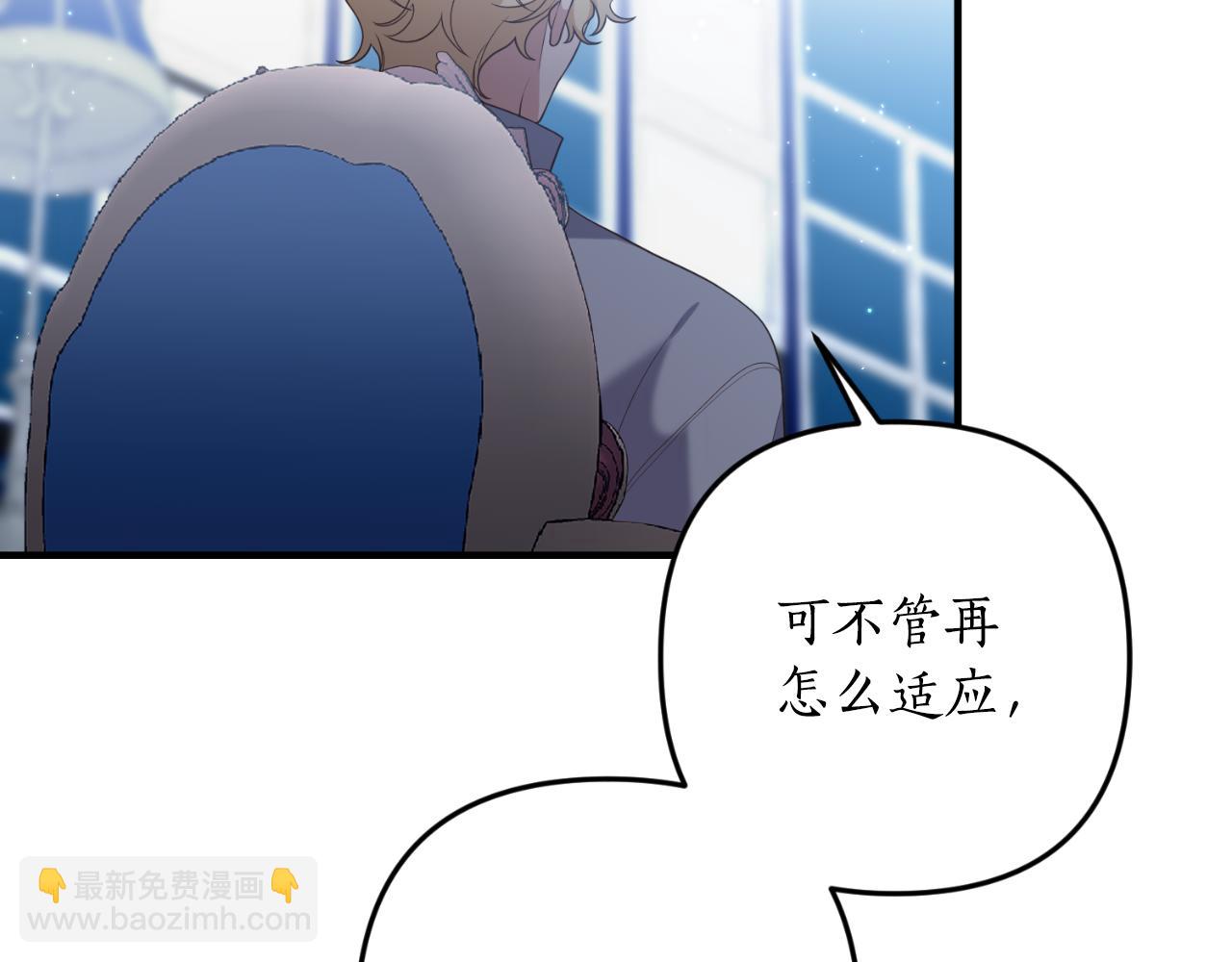 第87话 道歉43