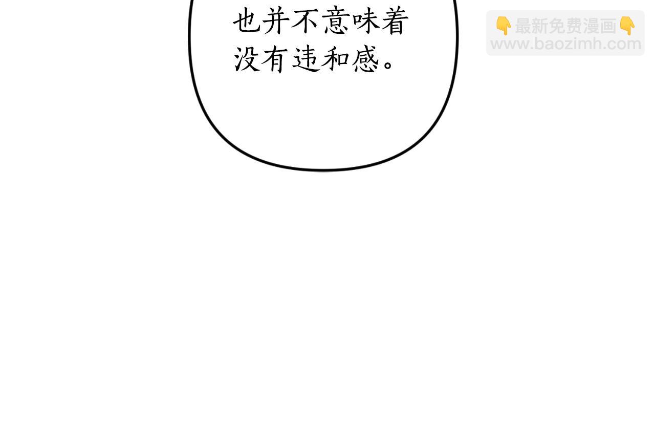 第87话 道歉44