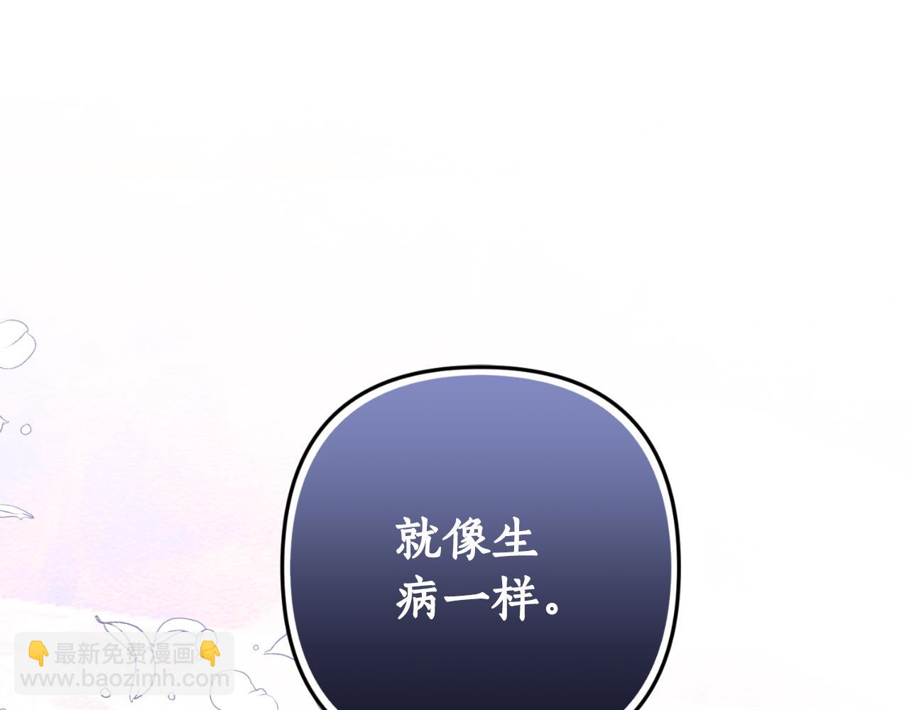 第87话 道歉45